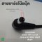 อะแดปเตอร์ชาร์จโน้ตบุ๊ค ASUS19V 4.74A [ 5.5*2.5 ] 90W | ใช้กับรุ่น A1000, A4K, A6000Va, A8Dc ใหม่ ประกัน 6 เดือน